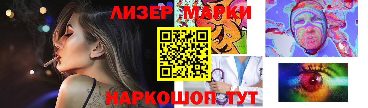 Казань  Альфа ПВП СОЛЬ кристаллы  Кодеин  COCAIN  Амфетамин   ГАШИШ  Меф МЯУ МЯУ кристаллы  МЕФ   Конопля 