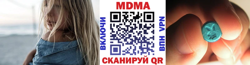 МДМА VHQ  Казань 