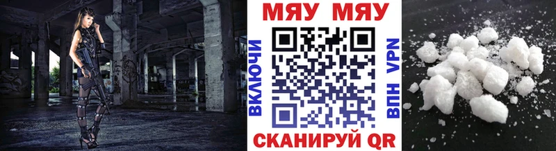 Мефедрон 4 MMC  Казань 