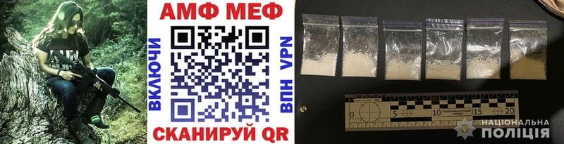 Метамфетамин Methamphetamine  хочу наркоту  Казань 