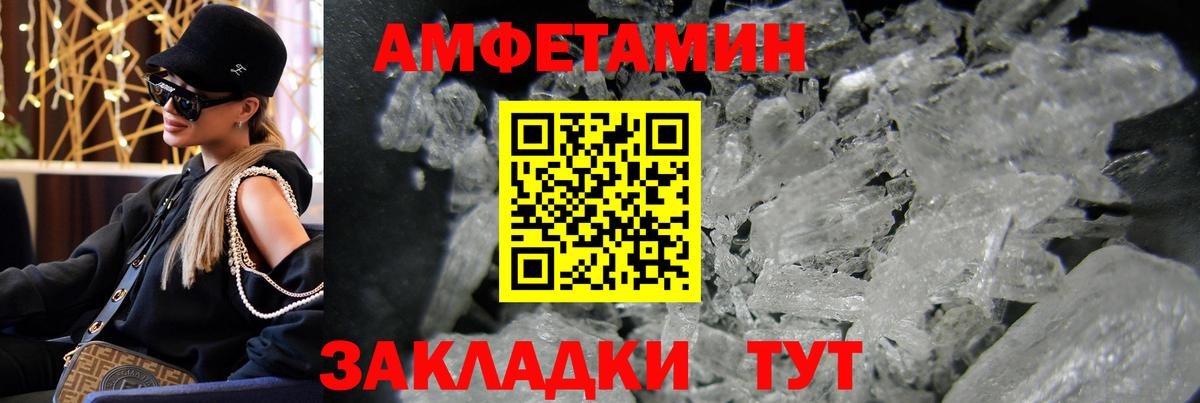 Метамфетамин мет Казань