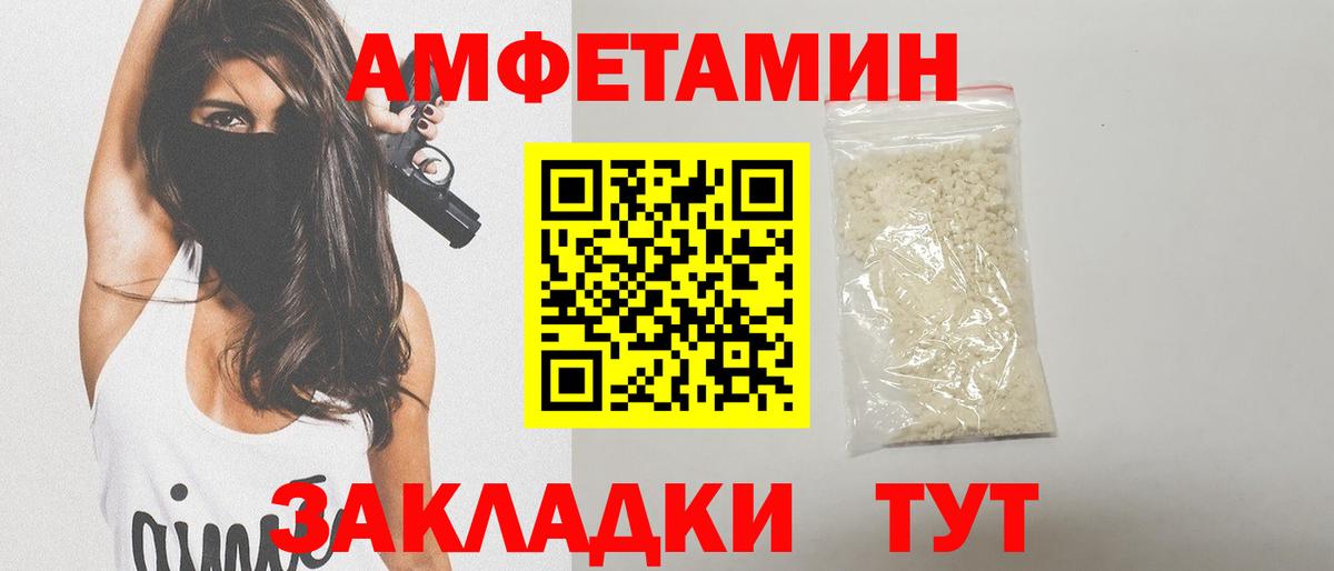 МЕТАМФЕТАМИН Methamphetamine  МЕТАМФЕТАМИН Methamphetamine  Казань 