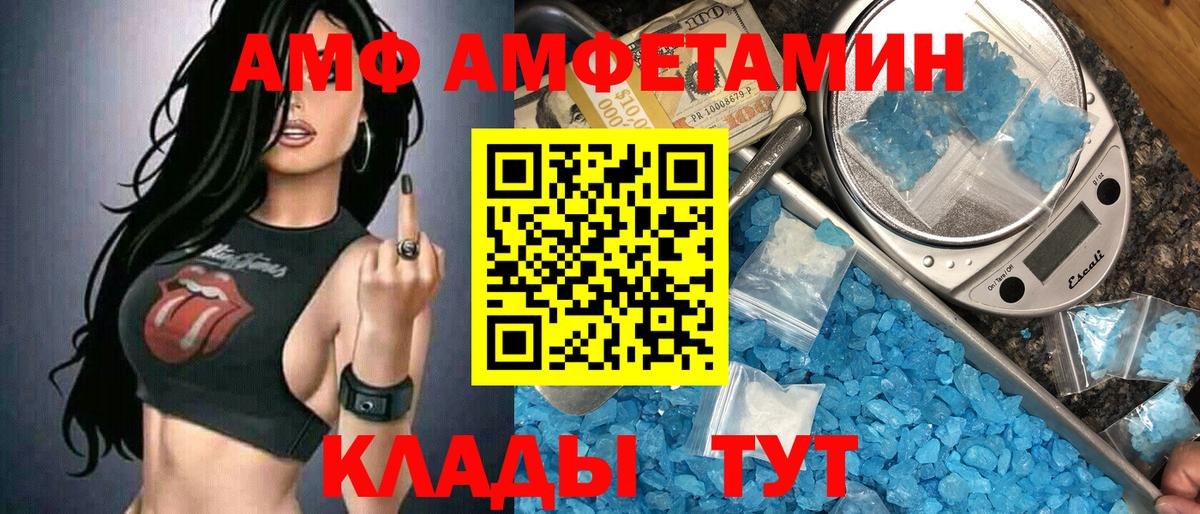 МЕТАМФЕТАМИН витя  Вход с VPN  Казань 
