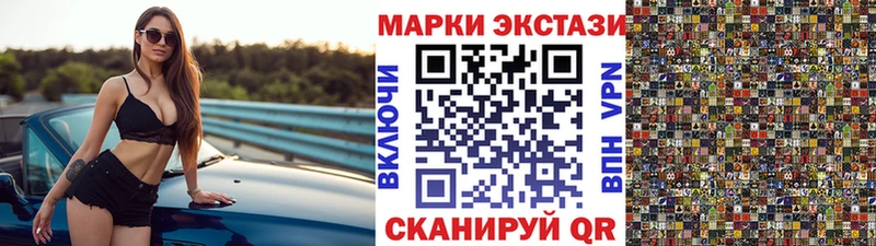 Наркотические марки 1,5мг  Казань 