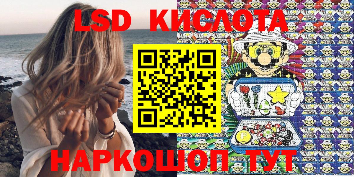 Наркотические марки 1500мкг  Марки 25I-NBOMe  Казань  Наркотические марки 1500мкг 