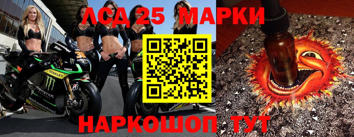 Марки N-bome 1500мкг Казань