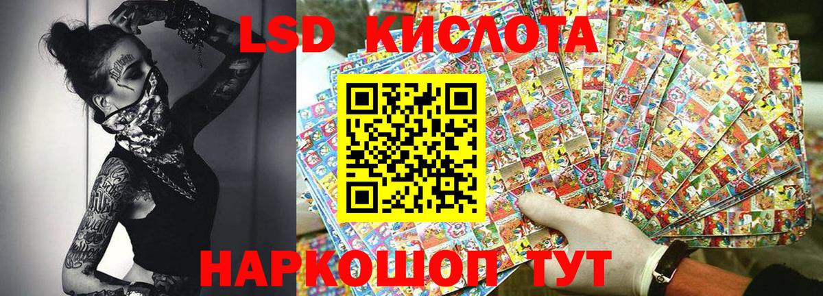 Наркотические марки 1,8мг Казань