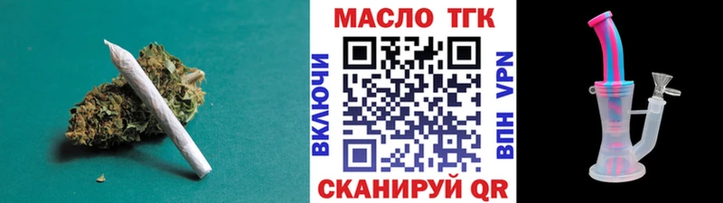 darknet какой сайт  Казань  Дистиллят ТГК вейп  что такое наркотик 