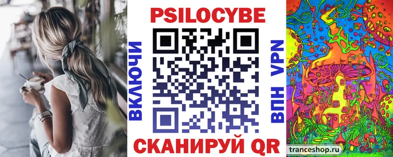 Псилоцибиновые грибы MAGIC MUSHROOMS даркнет сайт Казань