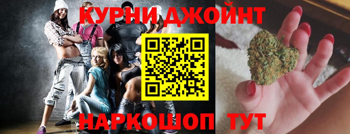 МАРИХУАНА Amnesia Казань