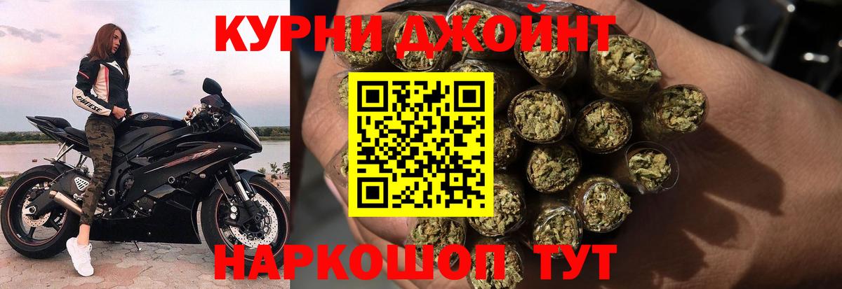 МАРИХУАНА план Казань